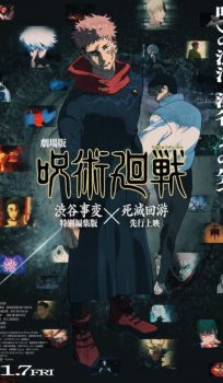 Jujutsu Kaisen: Ejecución (VOSE)