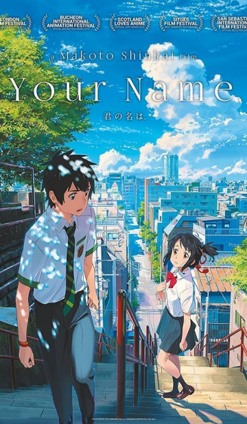 Your Name (VOSE)