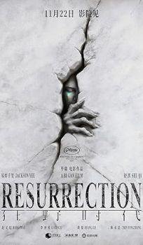 Resurrection (VOSE)