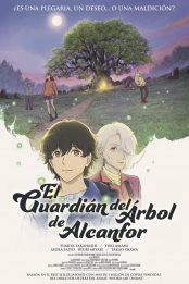 El guardián del árbol de alcanfor