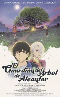 El guardián del árbol de alcanfor