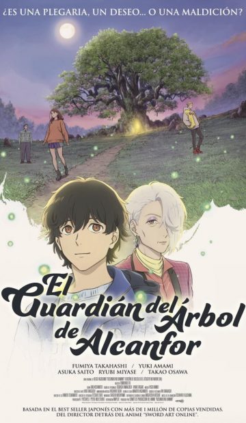 El guardián del árbol de alcanfor